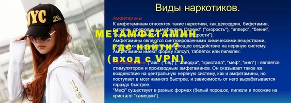 спиды Богородицк