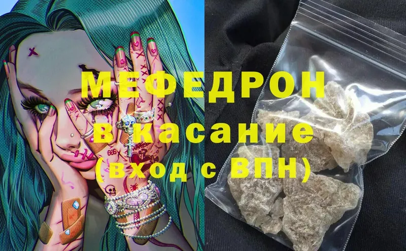 блэк спрут tor  Давлеканово  МЯУ-МЯУ mephedrone 